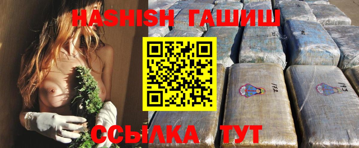 сколько стоит  ГАШИШ AMNESIA HAZE  ГАШ  Минеральные Воды  ГАШИШ хэш 