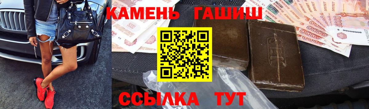МДМА  Альфа ПВП СОЛЬ кристаллы  Минеральные Воды  Мефедрон   Бошки Шишки  ГАШИШ  МЕФ  ГАШ  Вход с VPN 
