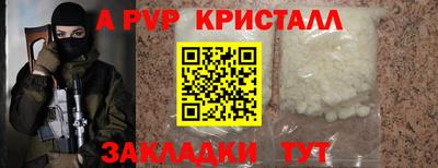каннабис Донской