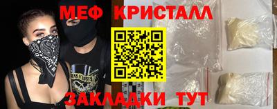 меф VHQ Азнакаево