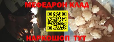 меф VHQ Азнакаево