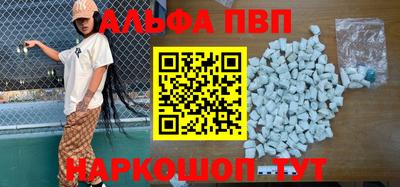 героин Абинск