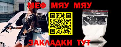 меф VHQ Азнакаево