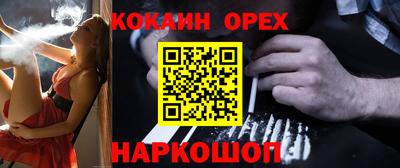 метамфетамин Абакан