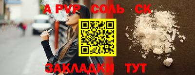a pvp Донецк