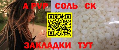 каннабис Донской