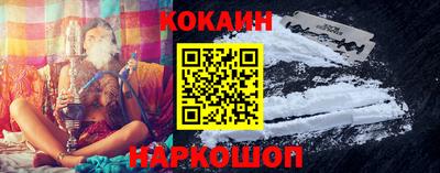 метамфетамин Абакан