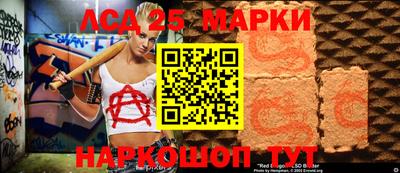 каннабис Донской