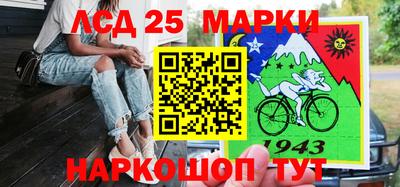 каннабис Донской