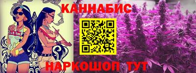 каннабис Донской