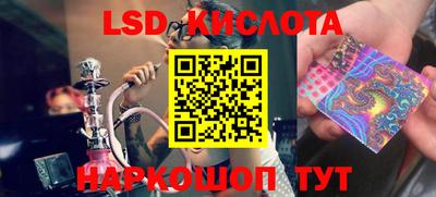 каннабис Донской