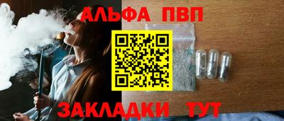 меф VHQ Азнакаево