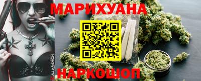 каннабис Донской