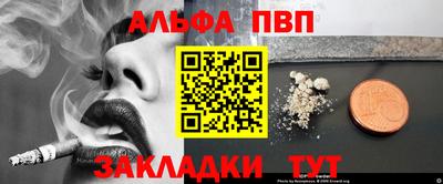 меф VHQ Азнакаево