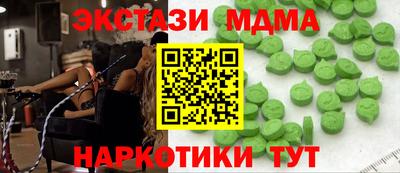 круглые Дубна