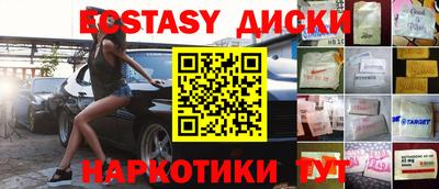 каннабис Донской