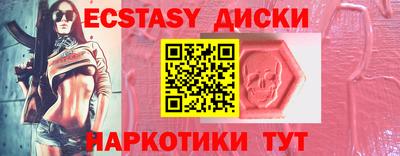 круглые Дубна