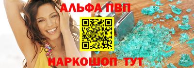 метамфетамин Абакан