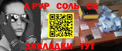 меф VHQ Азнакаево