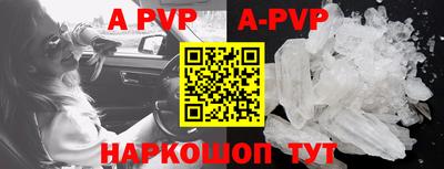 a pvp Донецк