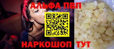 метамфетамин Абакан