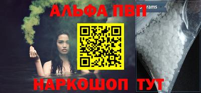 героин Абинск