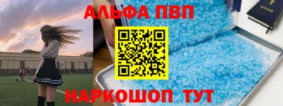 a pvp Донецк