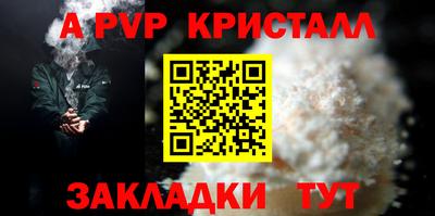 a pvp Донецк