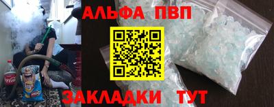 каннабис Донской