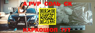 каннабис Донской