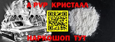 a pvp Донецк
