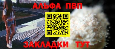 героин Абинск