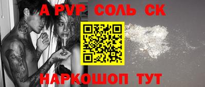 меф VHQ Азнакаево