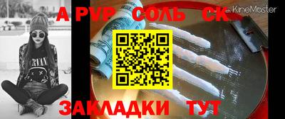 метамфетамин Абакан