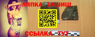 метамфетамин Абакан