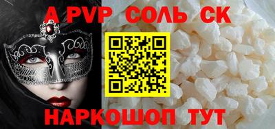 a pvp Донецк