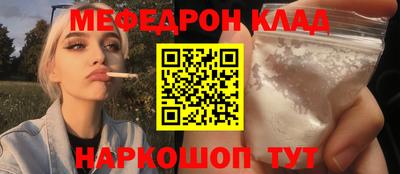 метамфетамин Абакан