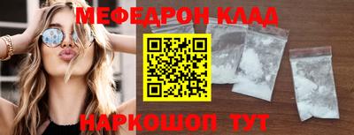 метамфетамин Абакан