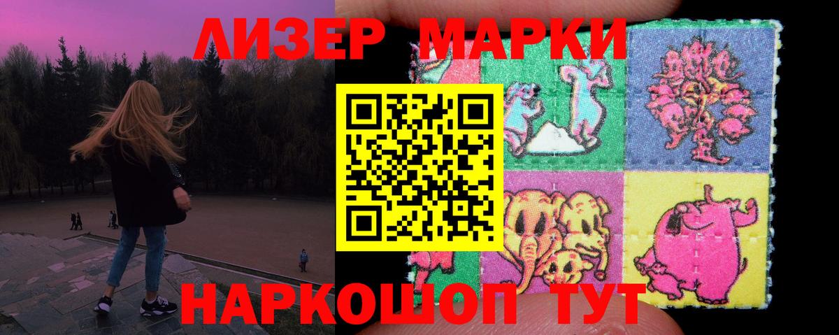 LSD-25 экстази ecstasy  Вход с VPN  Минеральные Воды  ЛСД экстази ecstasy 