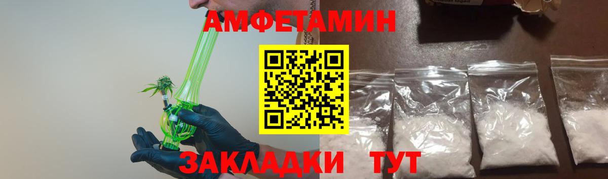 Первитин мет  Минеральные Воды  Первитин мет 