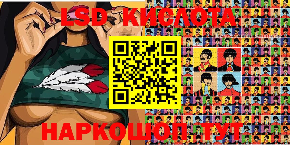 Наркотические марки 1,8мг  Марки 25I-NBOMe  Минеральные Воды 