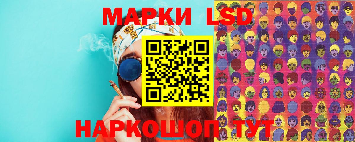 Наркотические марки 1,8мг  Вход с VPN  Марки N-bome  Минеральные Воды 