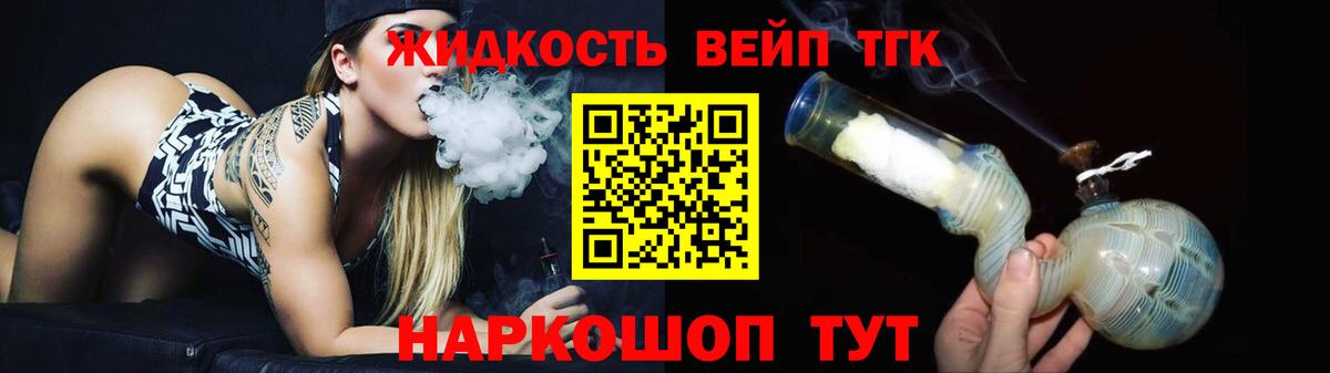 Минеральные Воды  Дистиллят ТГК концентрат  Вход с VPN 