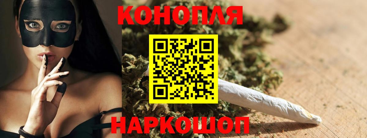 Конопля семена Минеральные Воды